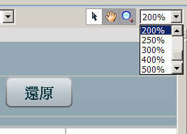 Adobe Flex Builder 3 新功能預覽