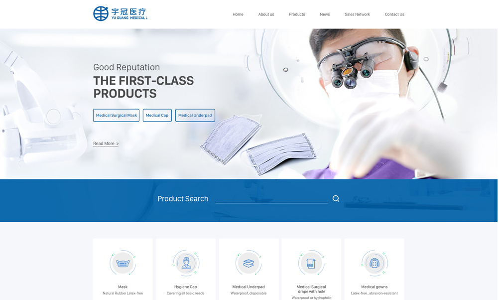 醫療器械網站建設案例 醫療器械網站建設案例