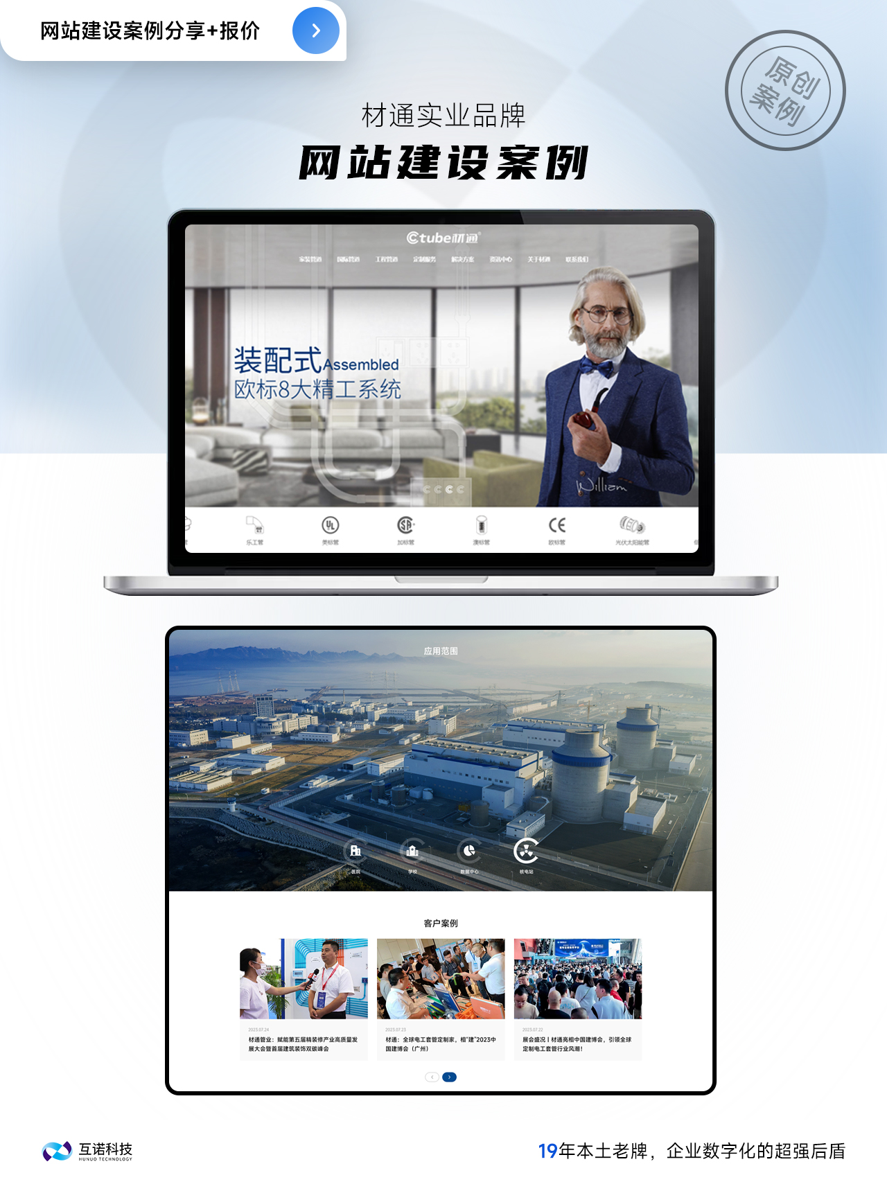 網(wǎng)站建設(shè)哪家公司好 網(wǎng)站建設(shè)哪家公司好