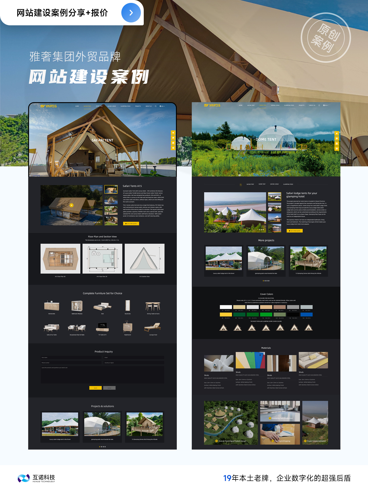 外貿(mào)網(wǎng)站建設(shè) 外貿(mào)網(wǎng)站建設(shè)