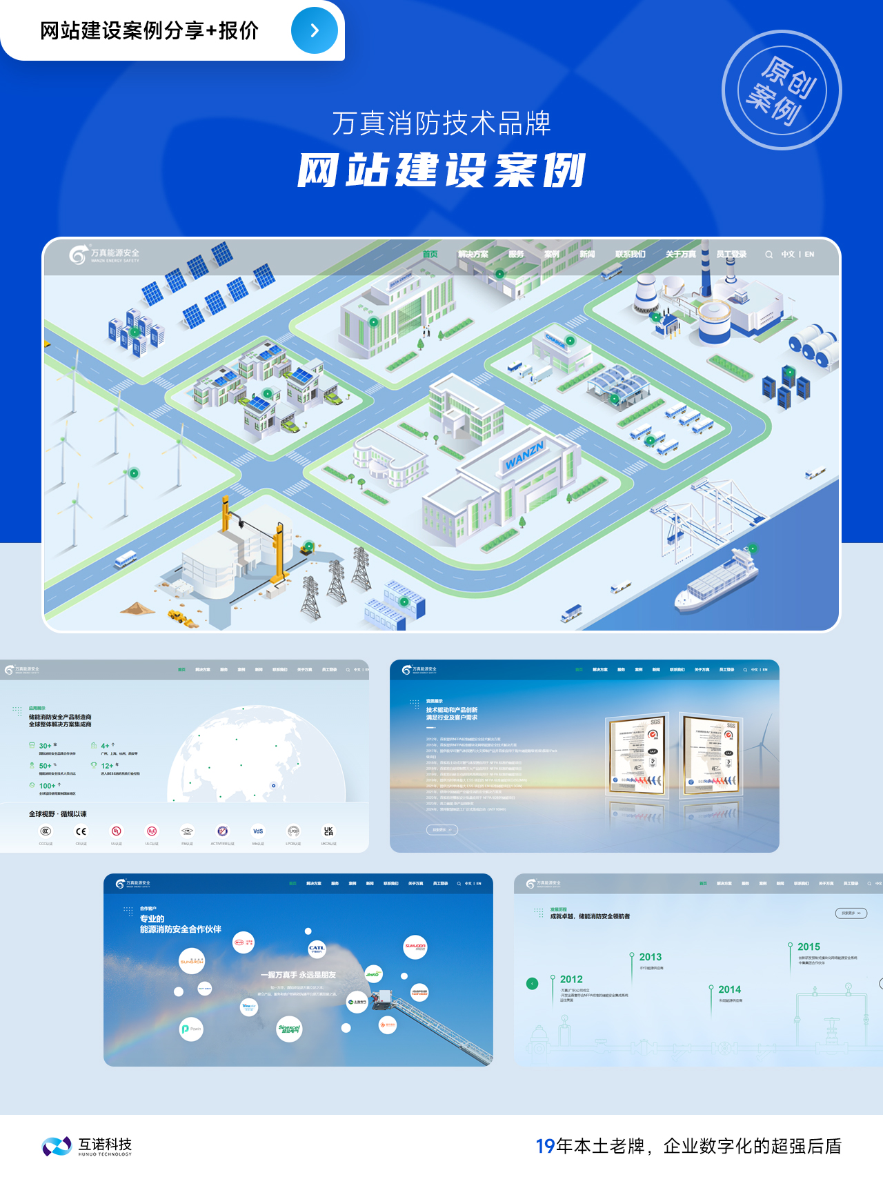 網站設計 網站設計