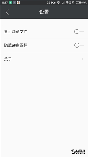 強烈推薦！騰訊安卓文件管理3.5