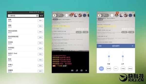 小米出品！又一款看妹子的直播軟件來了