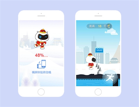 VIVO X6抽獎網站建設項目-互諾科技